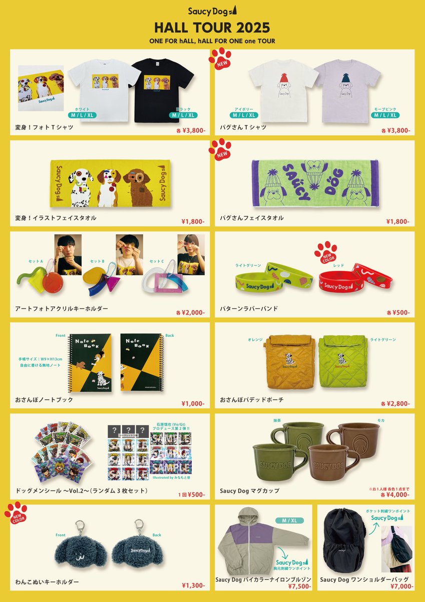 サウシードッグ 京セラドームライブグッズ ARENA TOUR 2023-2024