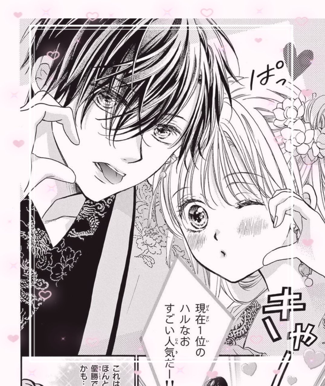 即購入☆青春ヘビーローテーション クリアファイル 直筆サイン入り