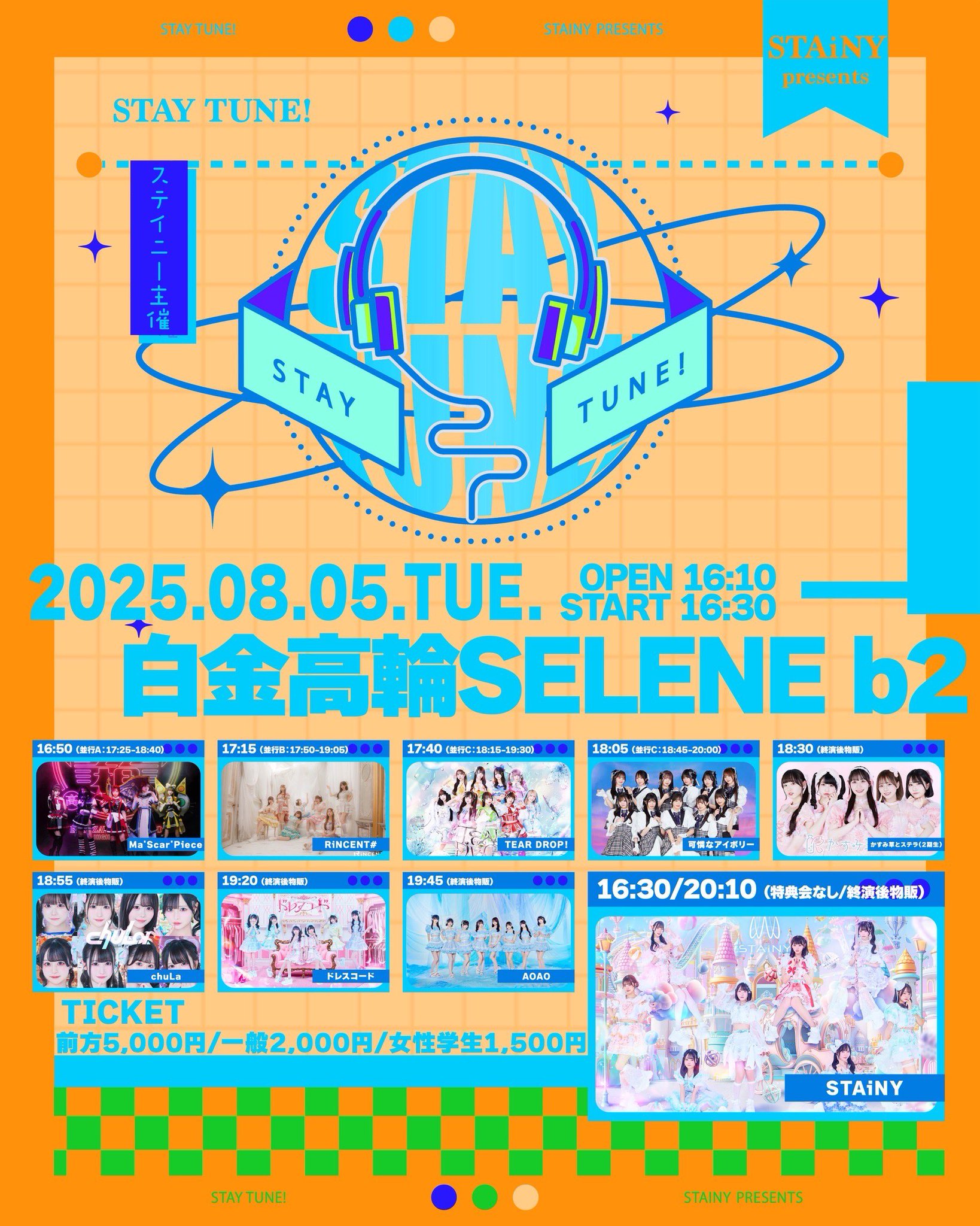 まとめ購入状態確認用1000□ TOUR CONCERT 2011 パンフレット まとめ