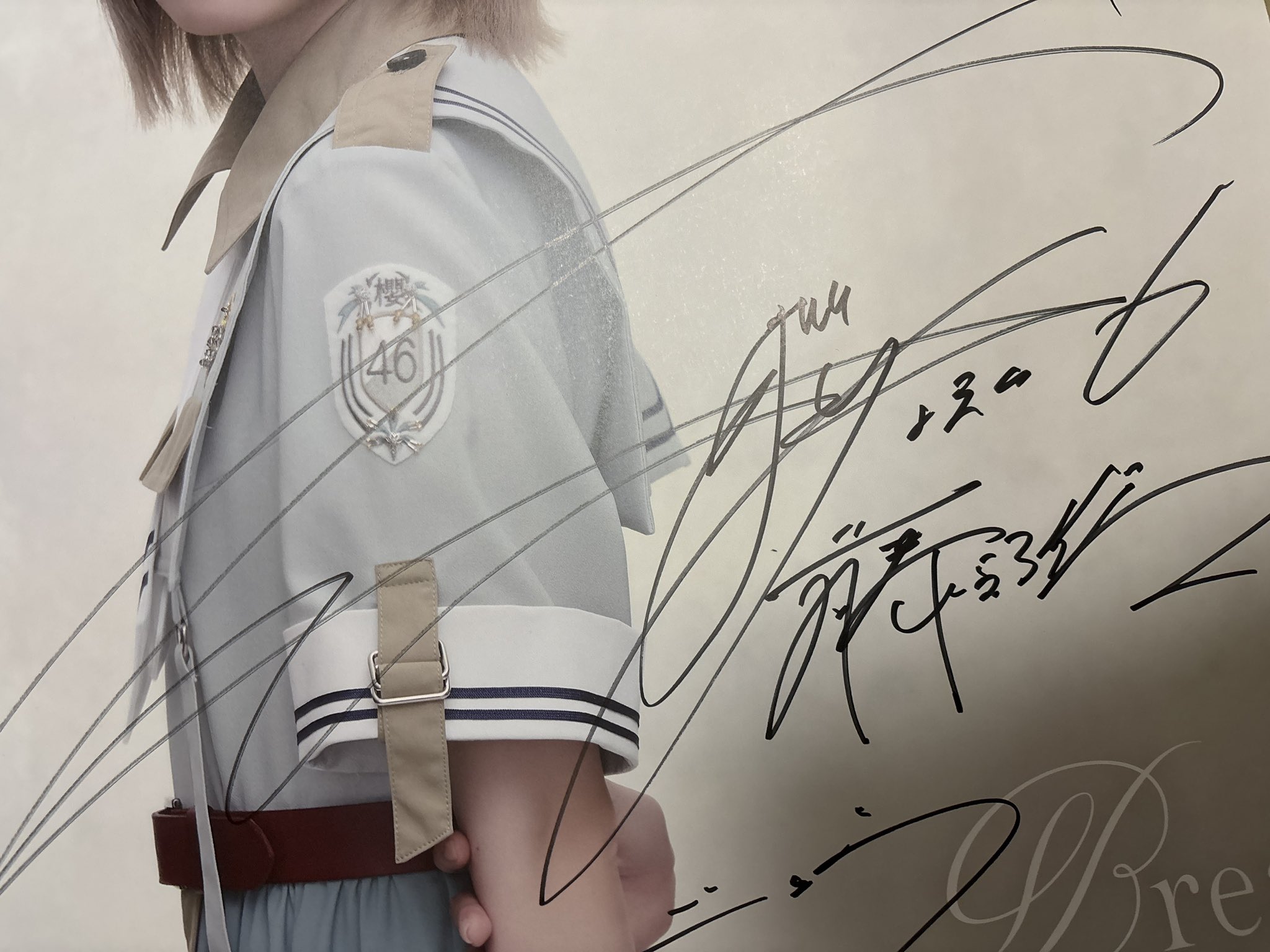 櫻坂46 藤吉夏鈴 直筆サインポスター LINE MUSIC LINEMUSIC