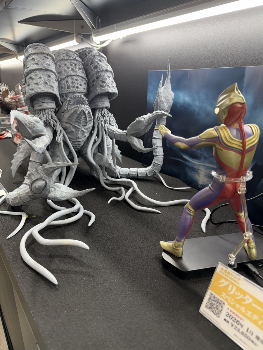 大怪獣シリーズ ULTRA NEW GENERATION ウルトラマンティガ（マルチ