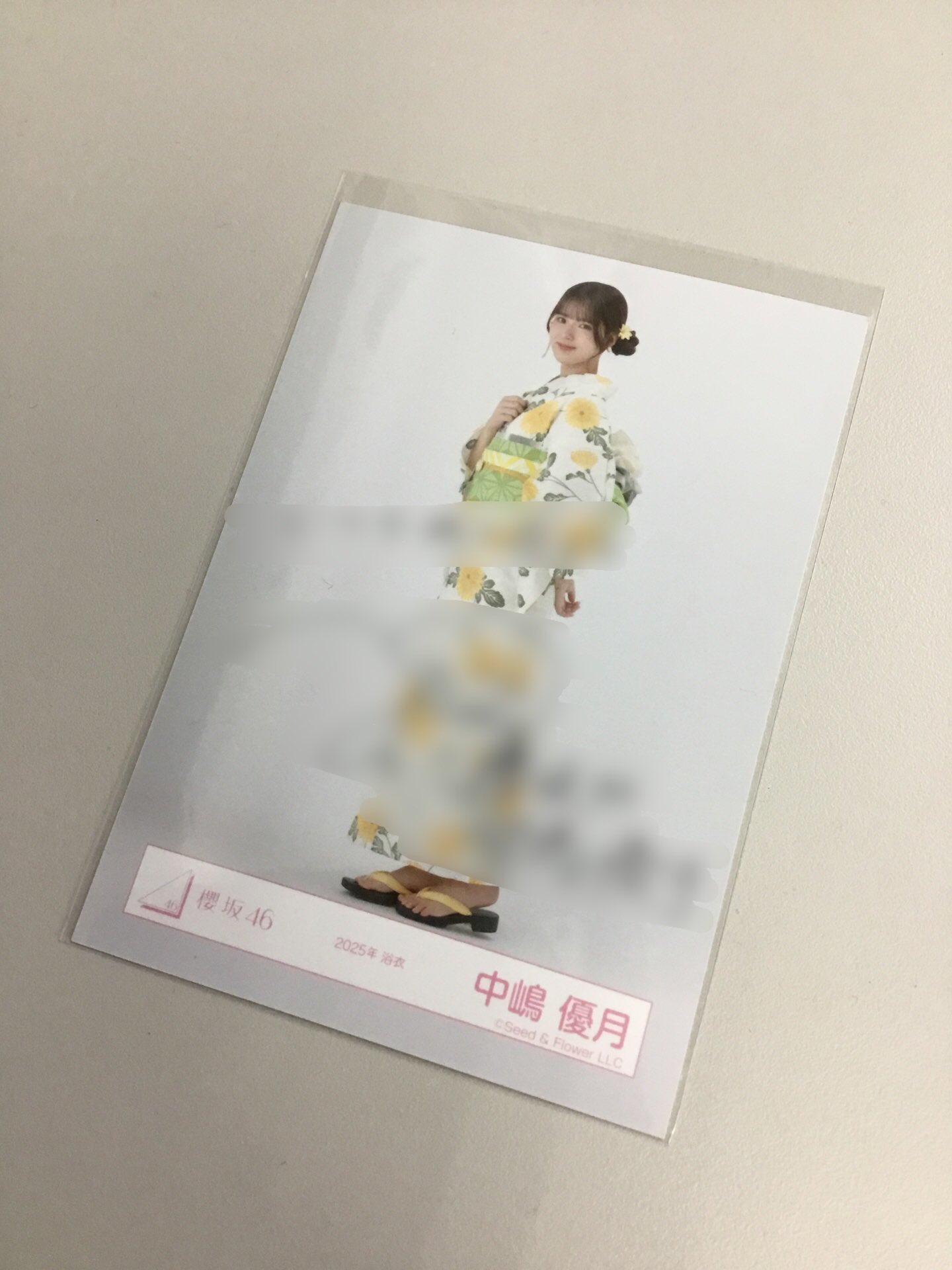 櫻坂46 生写真 2024年 浴衣 中嶋優月 直筆 サイン