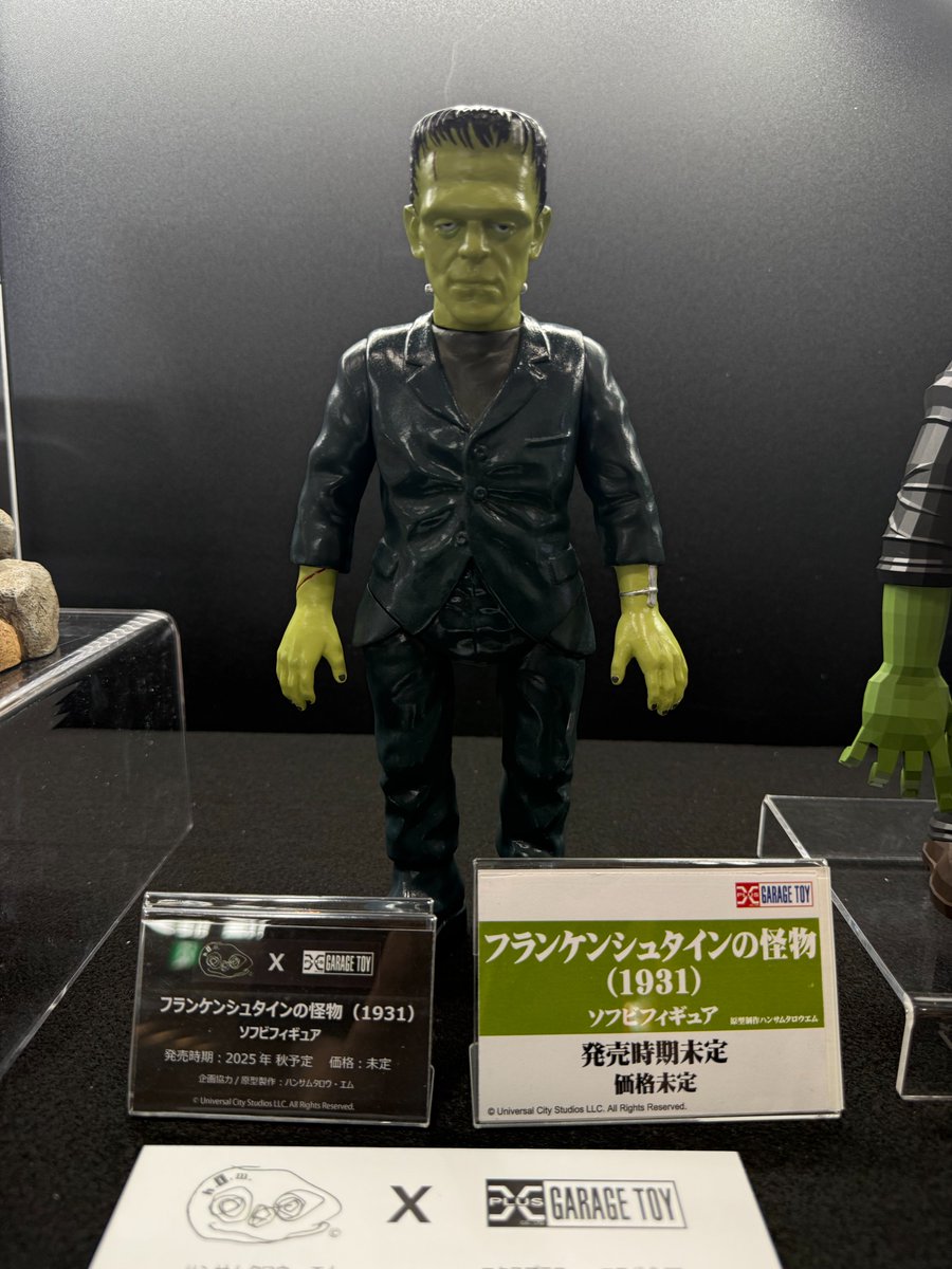 新品蓄光 ワンフェス 一番星 フランケンシュタインrealhead ソフビ