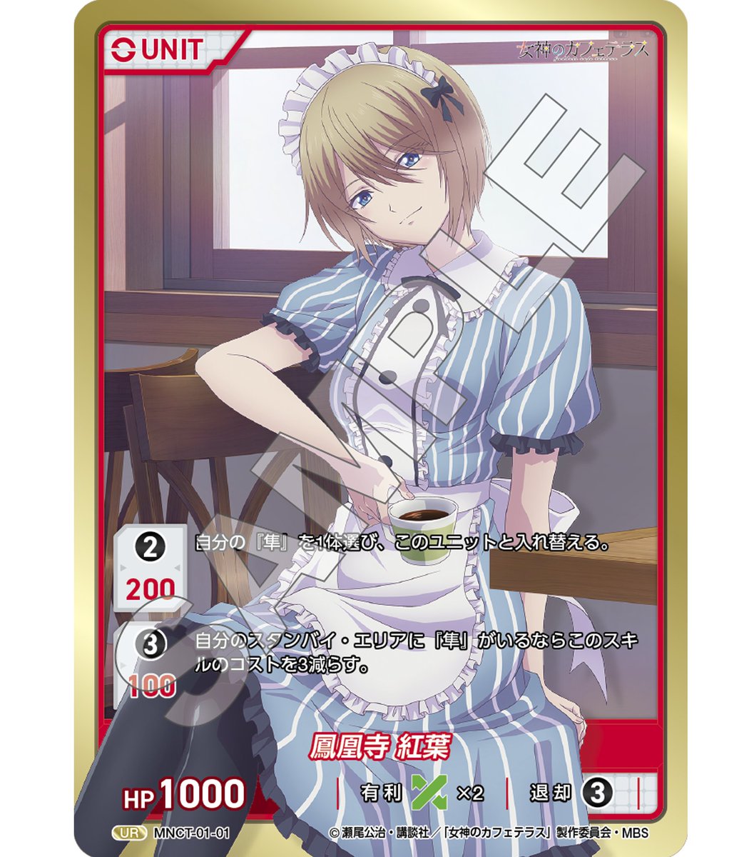 DIVINE CROSS 牛乳泥棒 ポイ Partner DIVINE CROSS 牛乳泥棒 ポイ