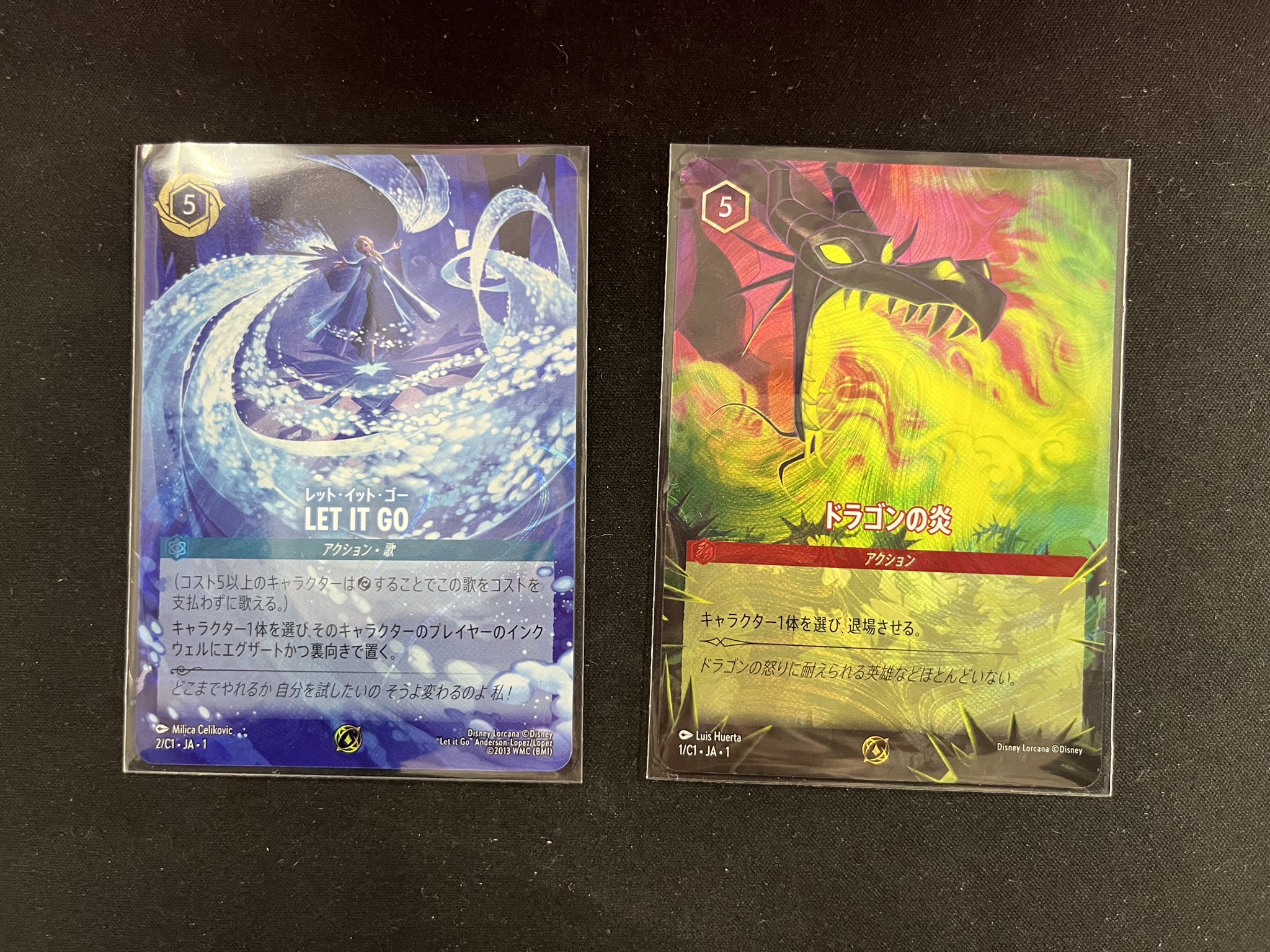 LET IT GO 3枚 レットイットゴー プロモ ドラゴンの炎 LET IT GO 3枚
