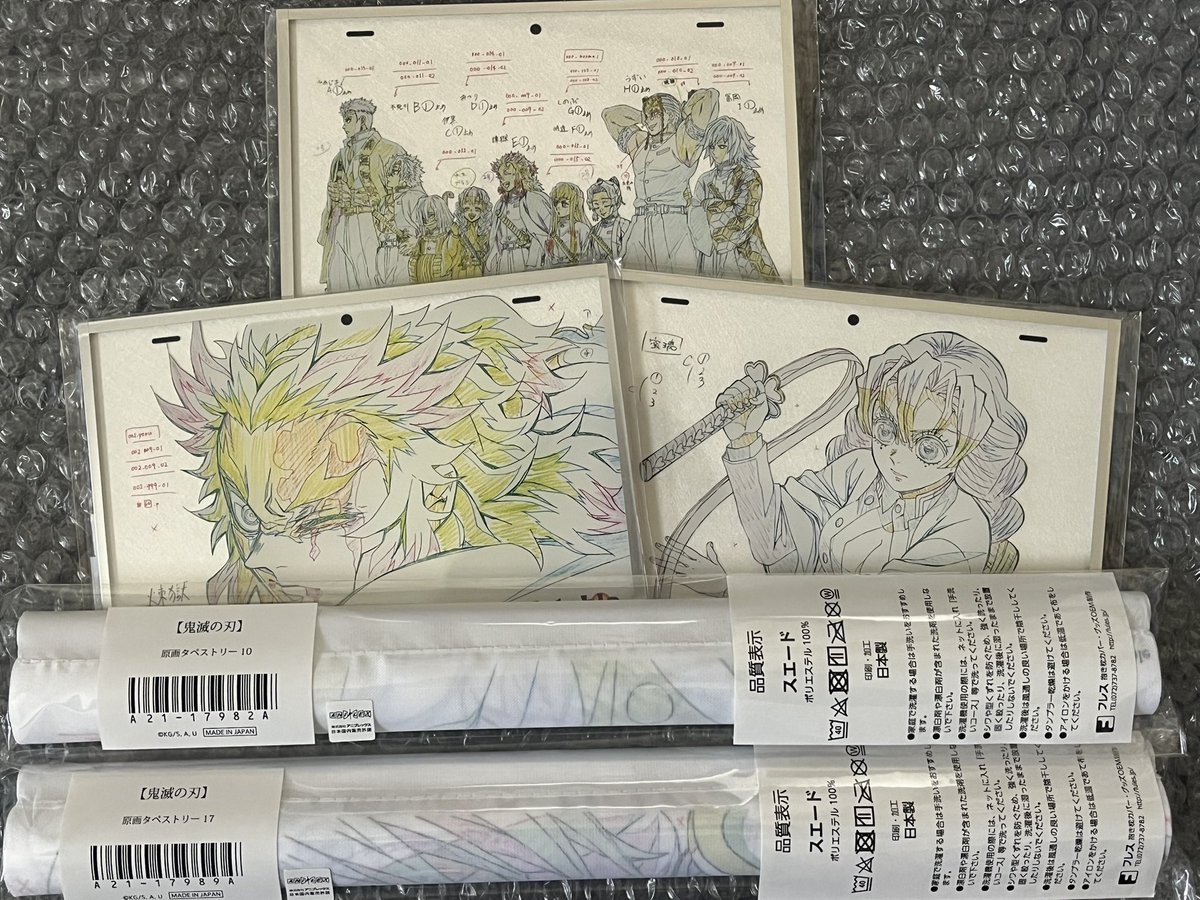 鬼滅の刃 アクリル色紙 A6 SMASH 15 OP 集合 鬼滅の刃 アクリル