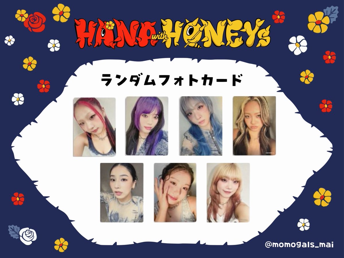 HANA 1st FANMEETING 『HANA with HONEYs』 ランダムフォトカード