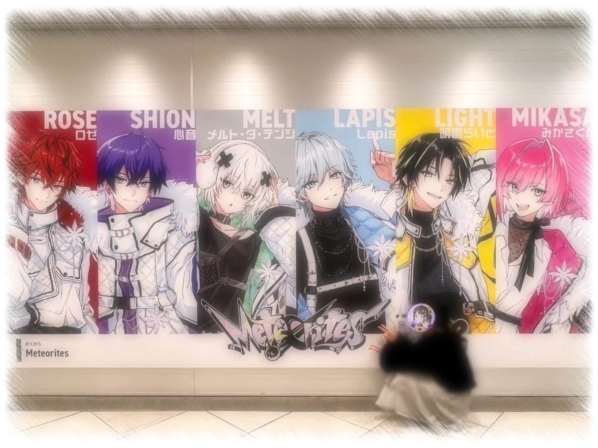 めておら 明雷らいと リングライト ×30 めておら 明雷らいと