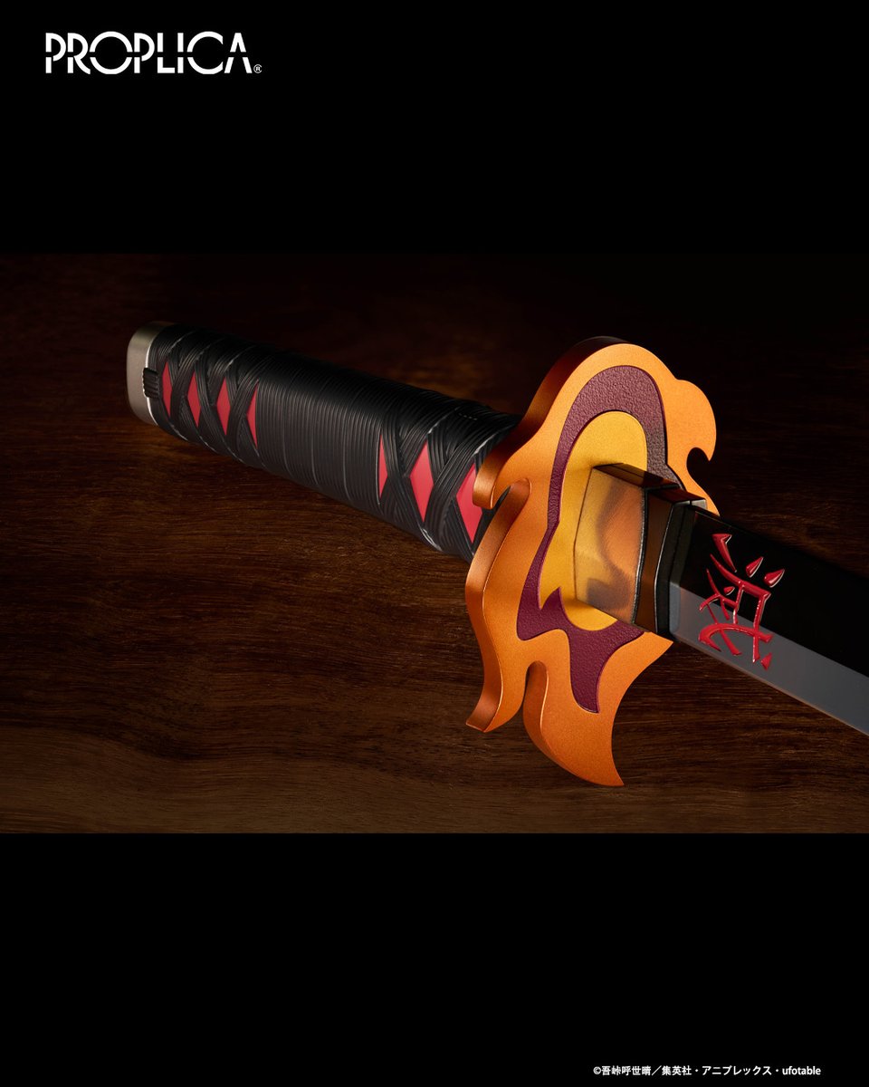 今週の新商品】 アニメ「鬼滅の刃」より 「PROPLICA 日輪刀（竈門炭