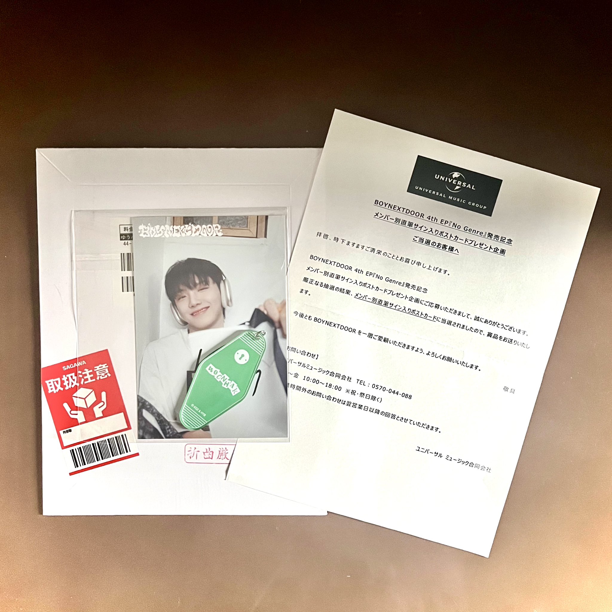 BOYNEXTDOOR No Genre 直筆サイン入りポストカードウナク