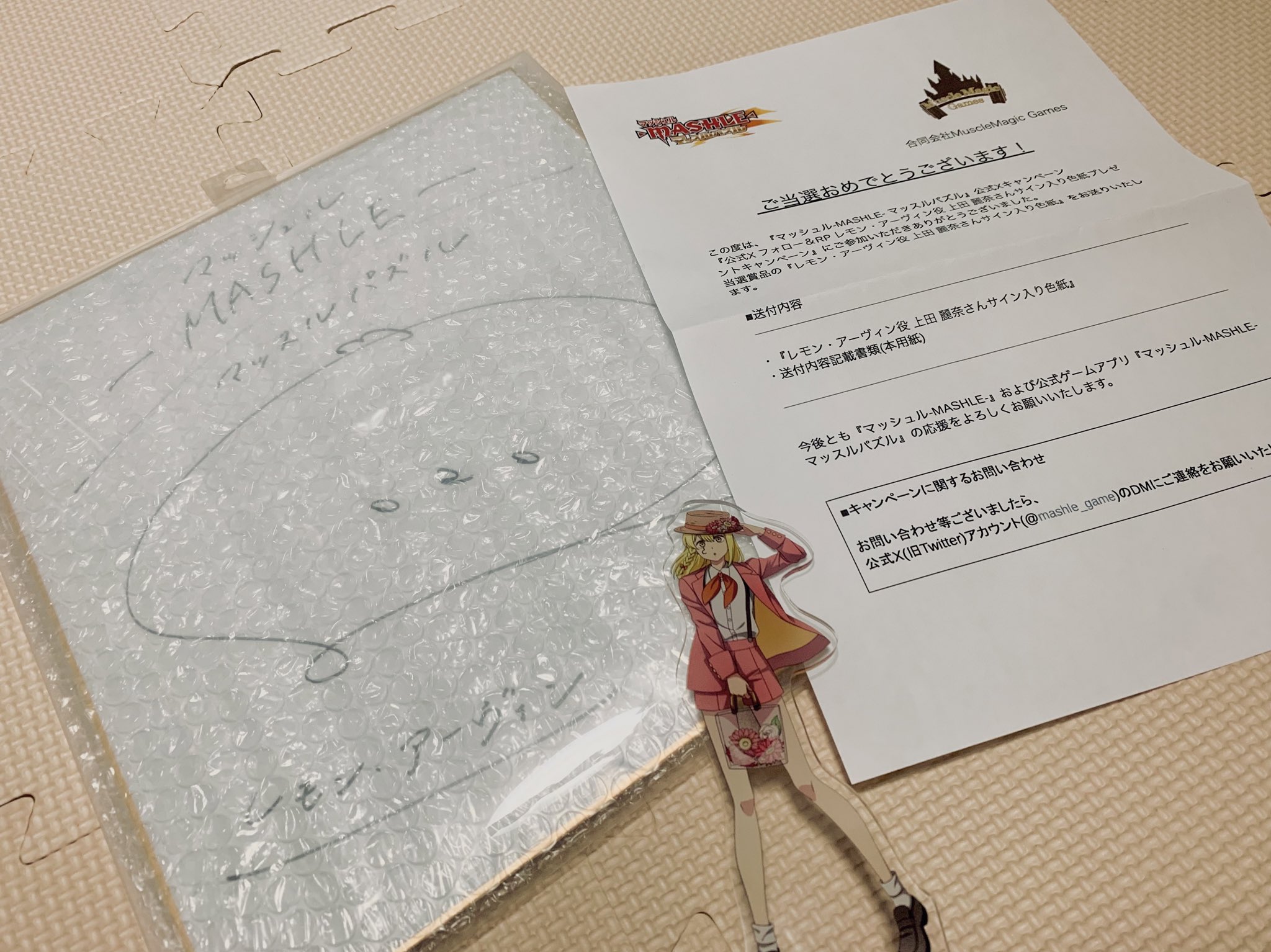 上田麗奈 直筆サイン色紙 上田麗奈 直筆サイン色紙 上田麗奈 サイン