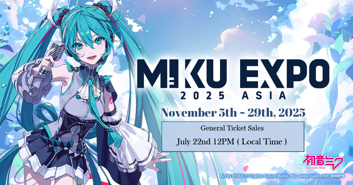 📢MIKU EXPO 2025 ASIA お知らせ📢 初音ミクの世界ツアーシリーズ