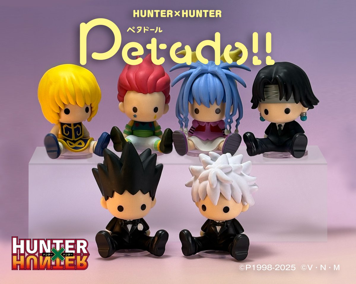 ペタドール ハンターハンター