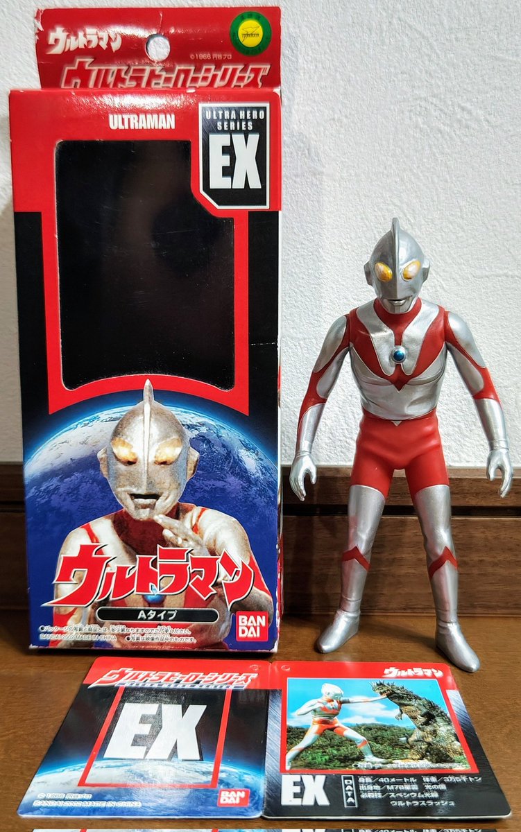 初代ウルトラマン(値引きしました) 初代ウルトラマン(値引きしました)