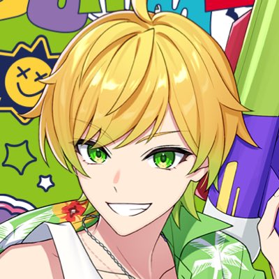 今年の夏もぶちかますから俺達に着いてこーーーーーーーーい