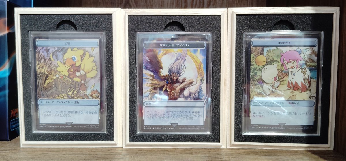 マジック大戦祭 ファイナルファンタジー プレイマット2種「チョコボ