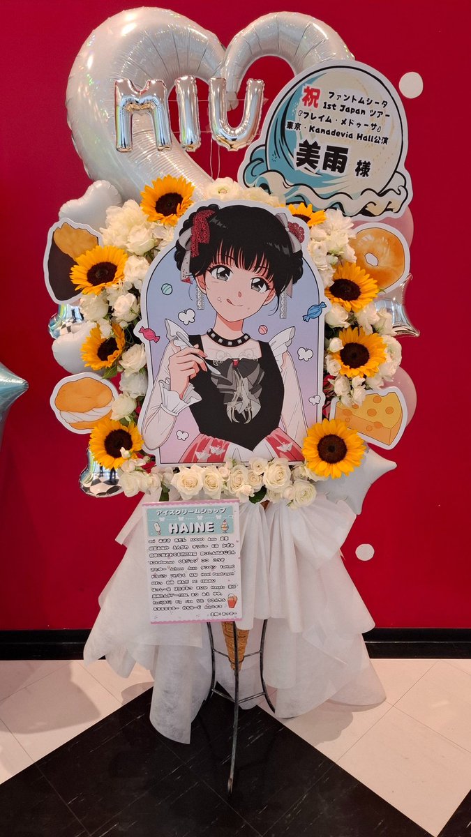 あっきー (@akky_haine) / Posts / X