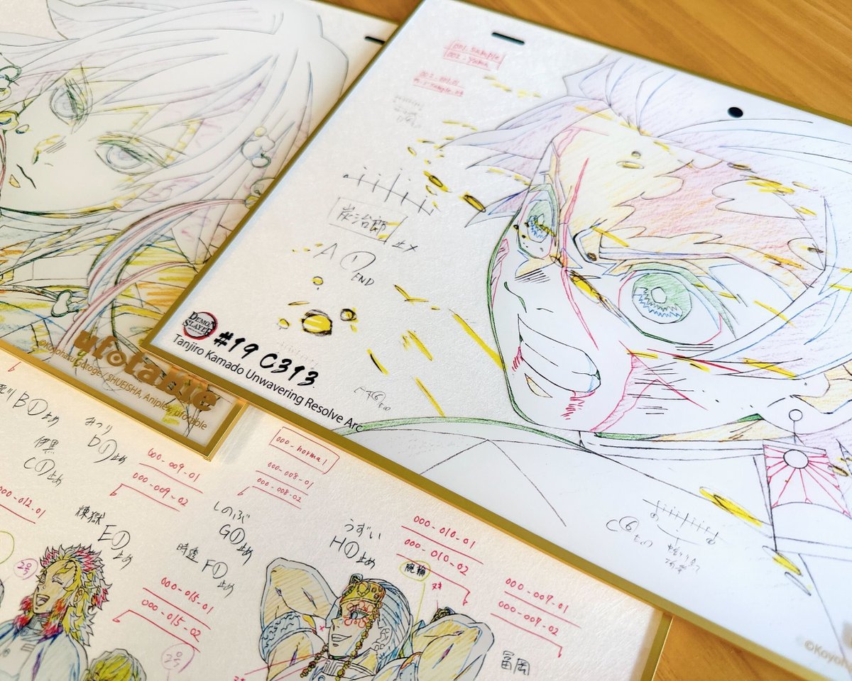 ufotableWEBSHOP】 オーストラリアのアニメイベント「SMASH!」への出展