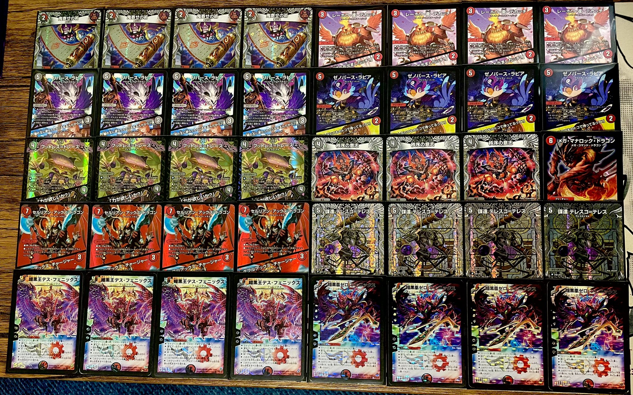 赤黒フェニックス t白 デッキ 赤黒フェニックス t白 デッキ 赤黒