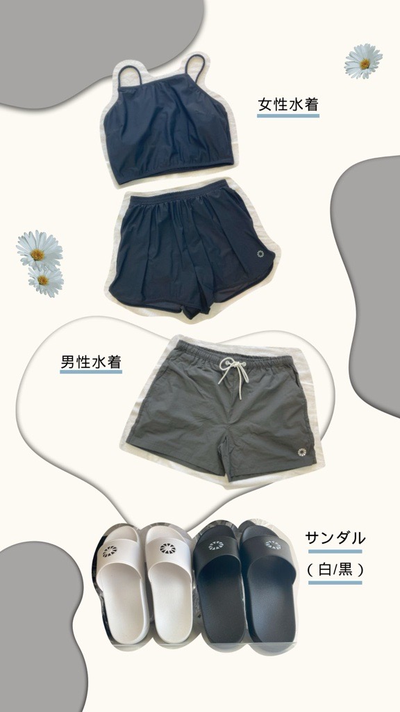 万博サウナ「太陽のつぼみ」のグッズをご紹介！ グッズは予約の有無に