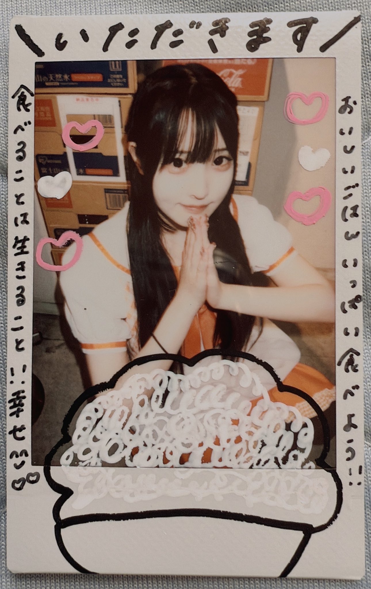 シ*ル様 やるきげんきだいきと光のチェキ