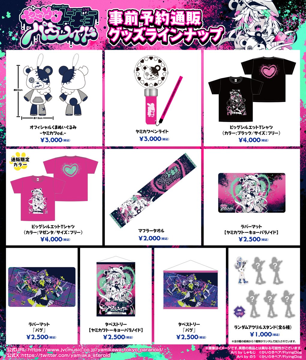 Gwb0cMVbEAEq7yO.jpg?format=jpg