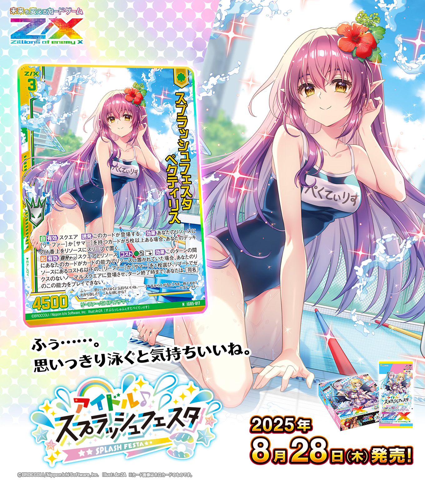 合馬公式アカウント2品 合馬公式アカウント2品 Z/X（ゼクス）公式