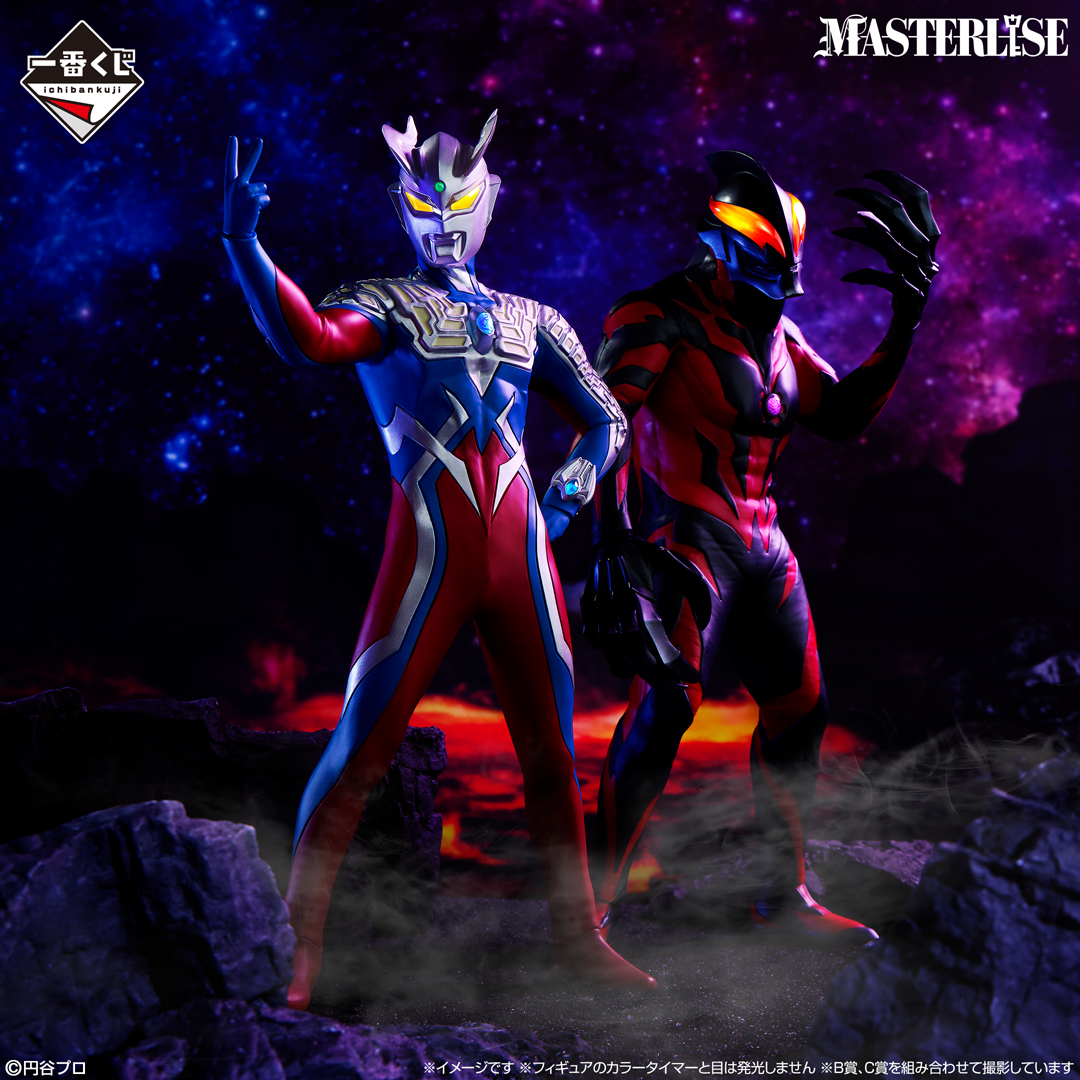 一番くじウルトラマンゼロ B賞-ウルトラマンベリアル MASTERLISE 一番