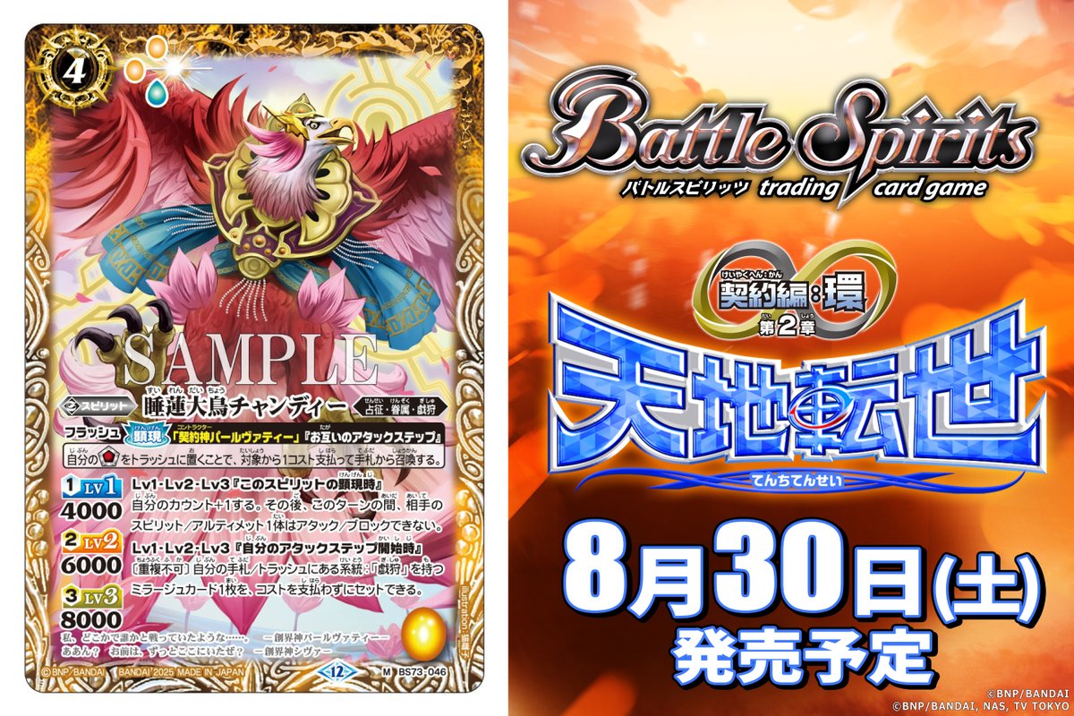 Gwbq7pvagAA9ZLo.jpg?format=jpg