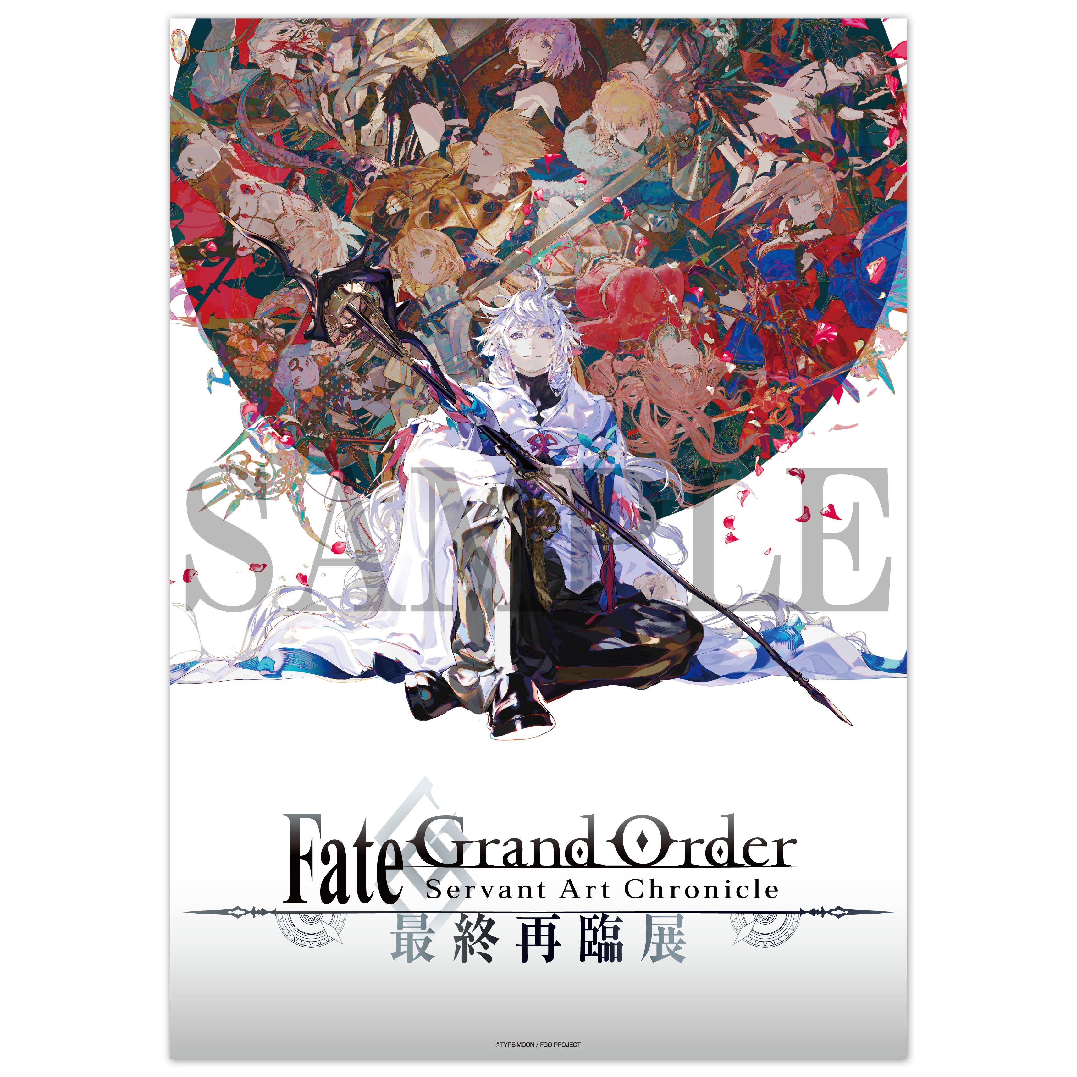 500個限定】劇場版FGO ティザービジュアルポスター 公式】Fate/Grand