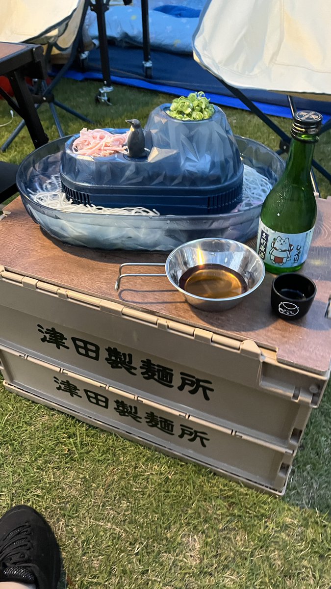 マキシマムザホルモン 折りたたみコンテナBOX 新品 ホルモン折り畳み