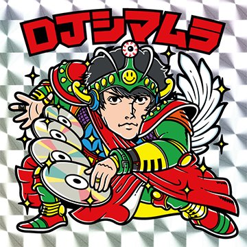 DIAURA 配布ステッカー 2011年8月30日 楽天市場】【税込500円 在庫限り】