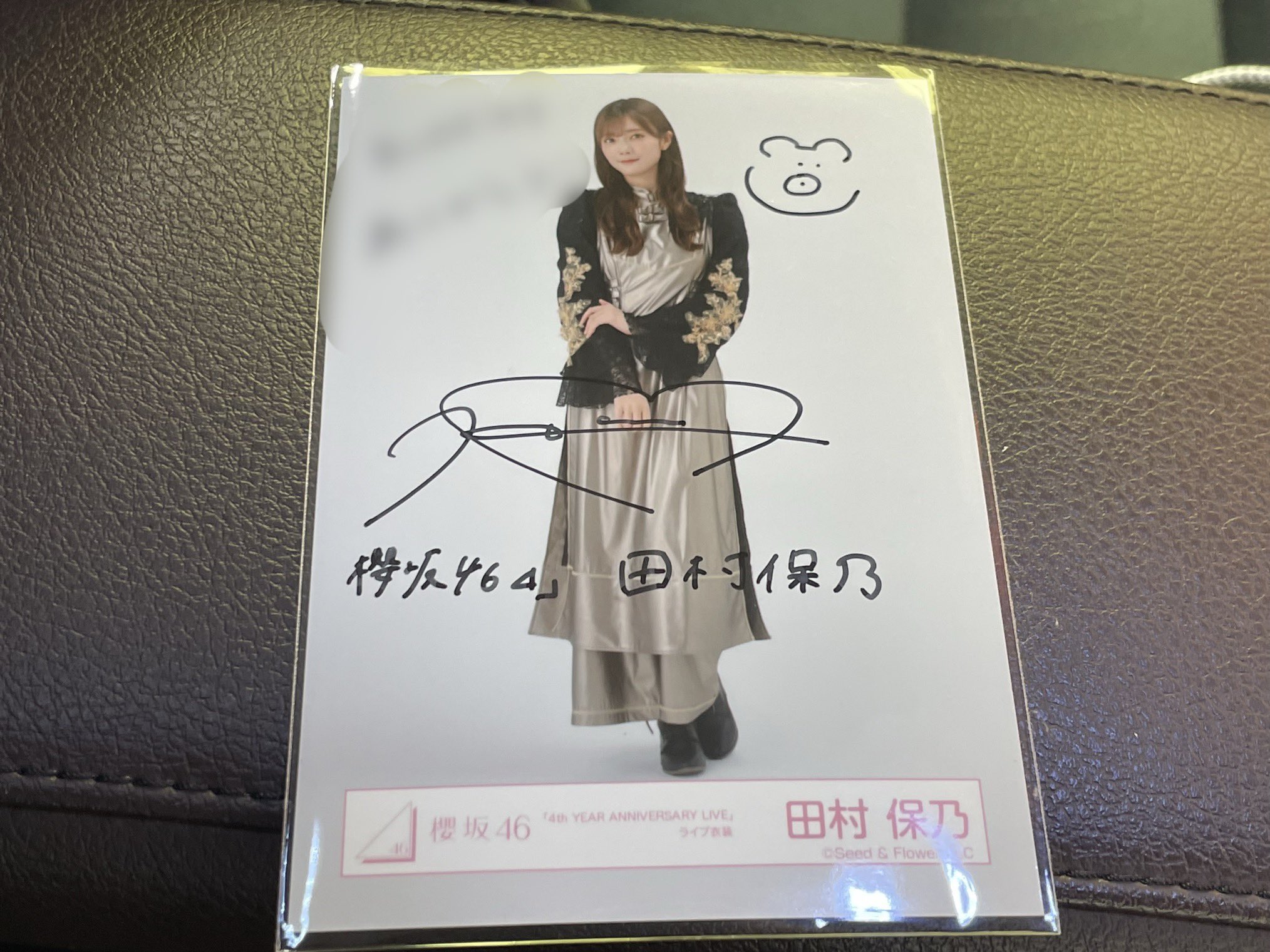 欅坂46 櫻坂46 田村保乃 直筆サイン入りチェキ 田村保乃 櫻坂46 欅坂46