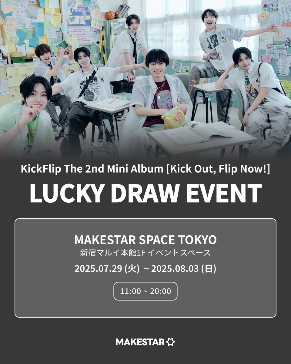 kickflip ケイジュ makestar ポラロイド 直筆サイン入り チェキ