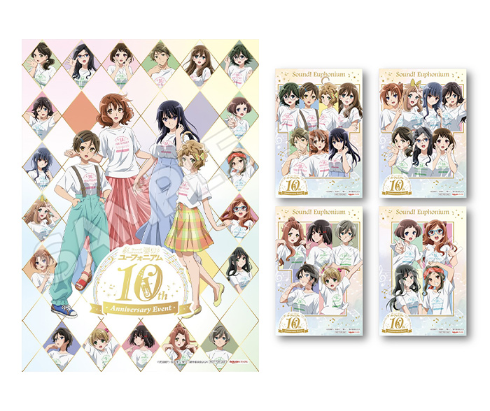 響け！ユーフォニアム 10th みんなのストーリー B2販促ポスター 響け