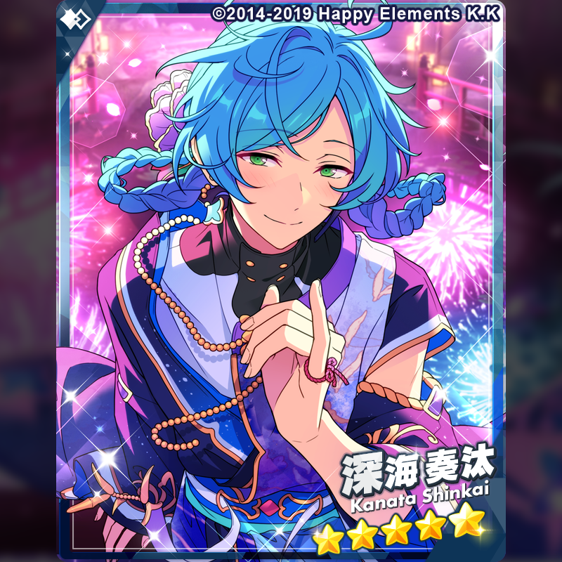 あんスタ 深海奏汰 ぱしゃっつ サマースノー あんスタ 深海奏汰