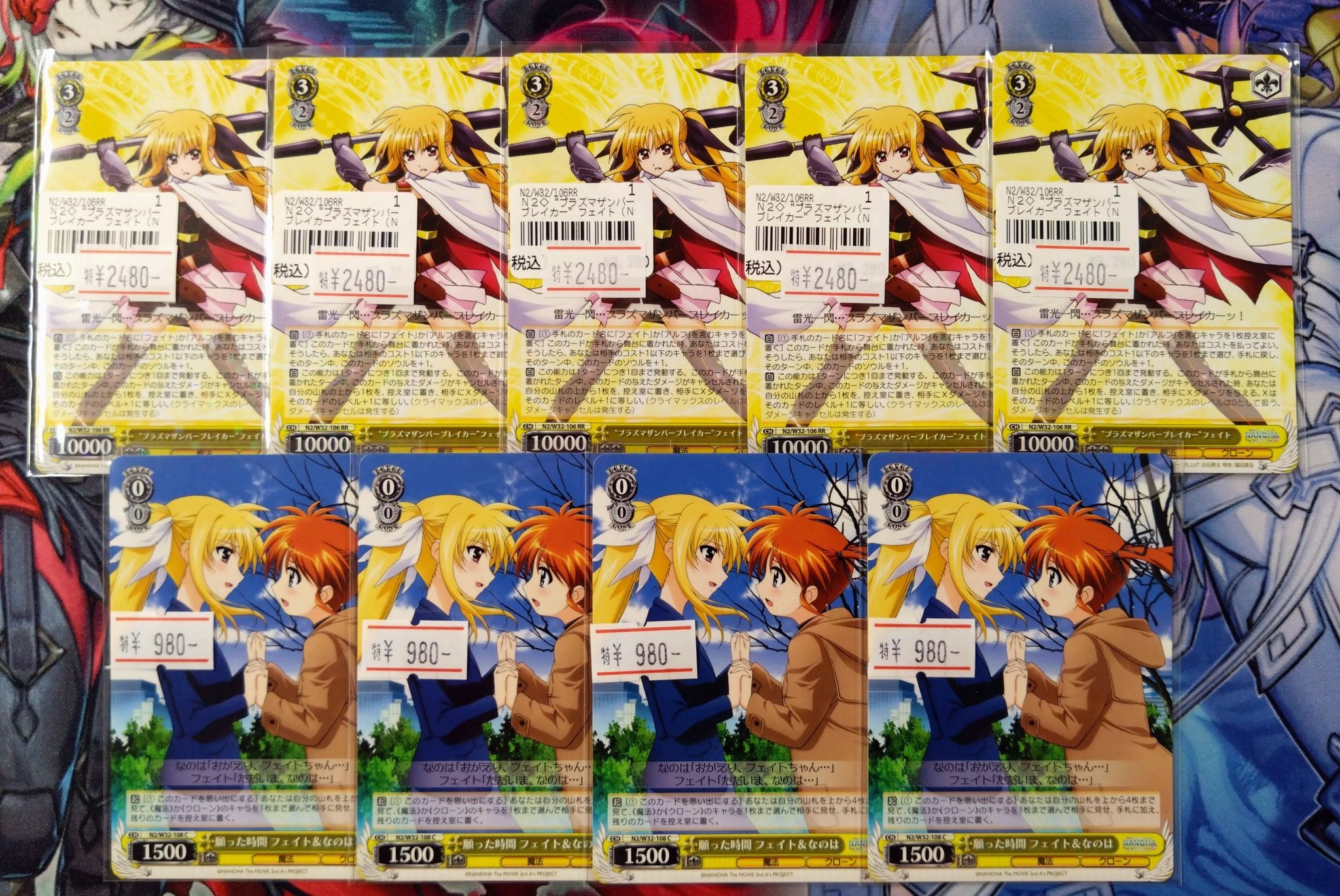 ヴァイスシュヴァルツ “プラズマザンバーブレイカー”フェイト4枚セット