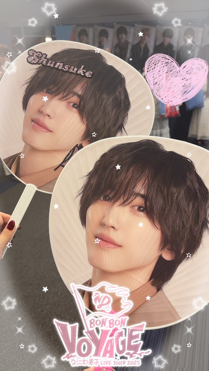 明星に付いていたなにわ男子ボックス 明星に付いていたなにわ男子ボックス