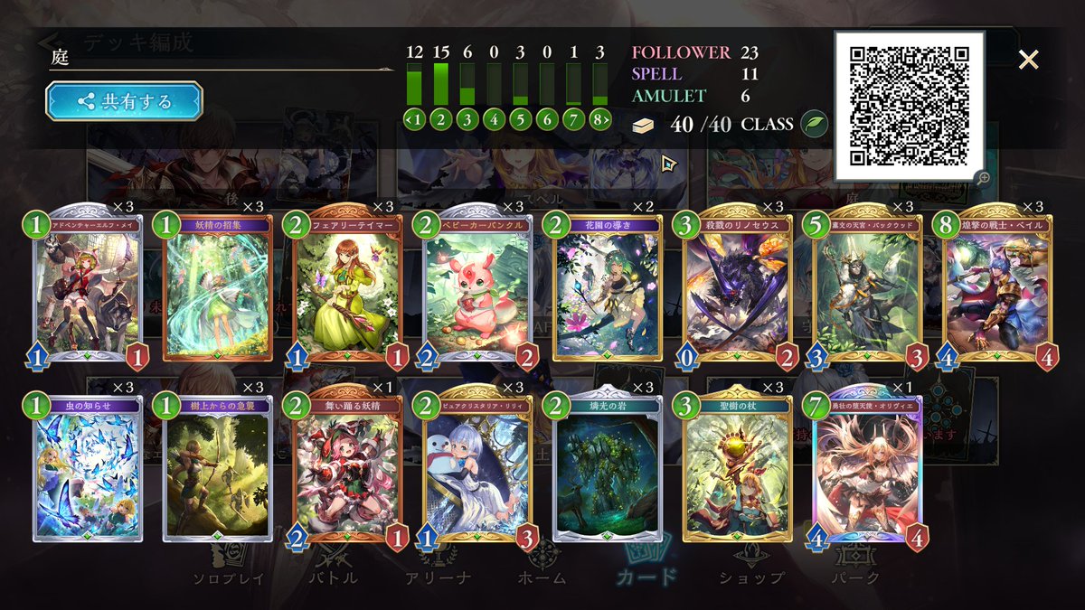 クルセイド 舞-HiME デッキ+その他 まとめ売り 2025年最新】クルセイド