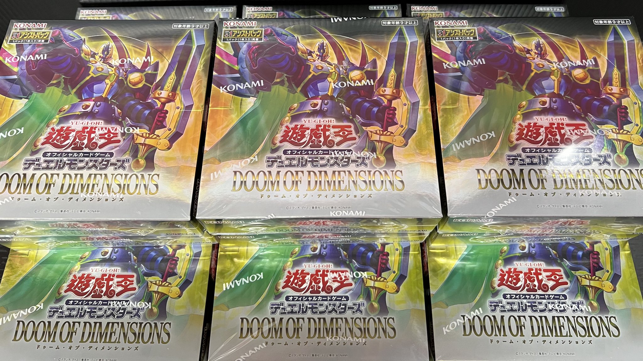 T.T.Tさん専用 遊戯王OCG トレーディングカード 遊戯王トレーディング