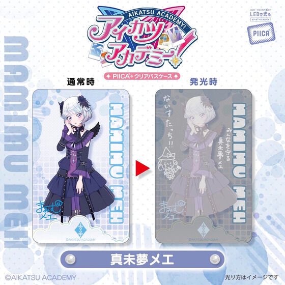 アイカツフレンズ ホワイトレトロスポ アイカツフレンズ ホワイト