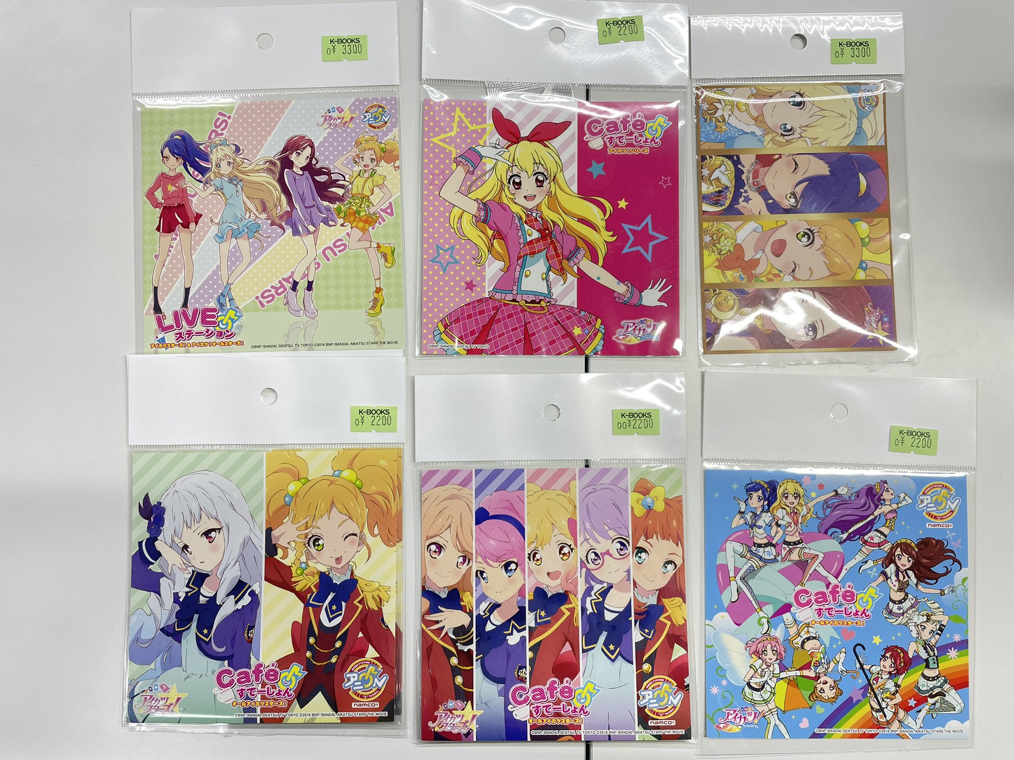 39】アイカツ アイカツスターズ アニon ランチョンマット 11種セット