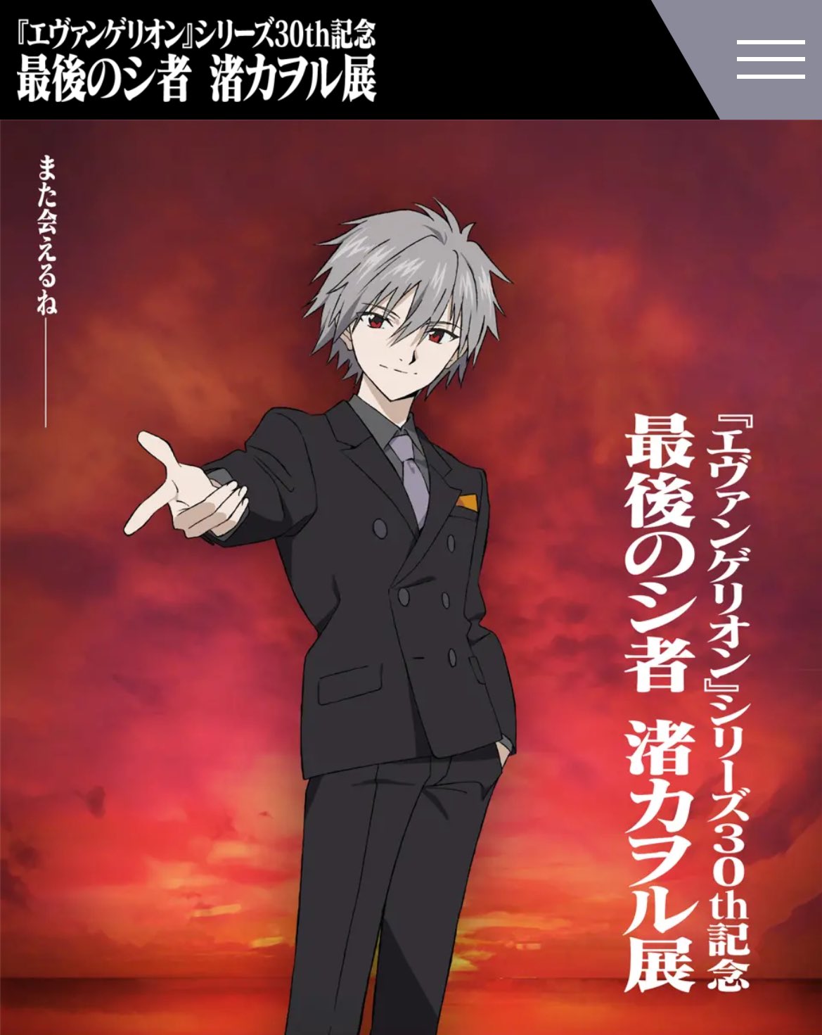 迅速に対応してくださるかたのみ ブルロ 冴 いいねではなくコメント