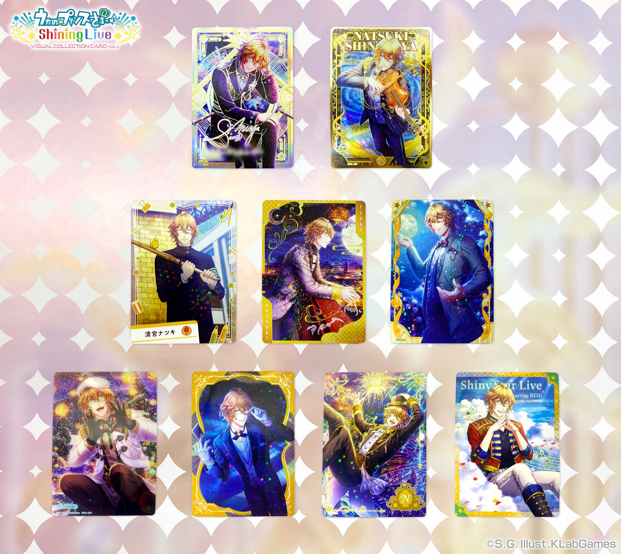 うたプリ ビジュコレ 聖川真斗 UR セット vol.2 vol.3 s*e様