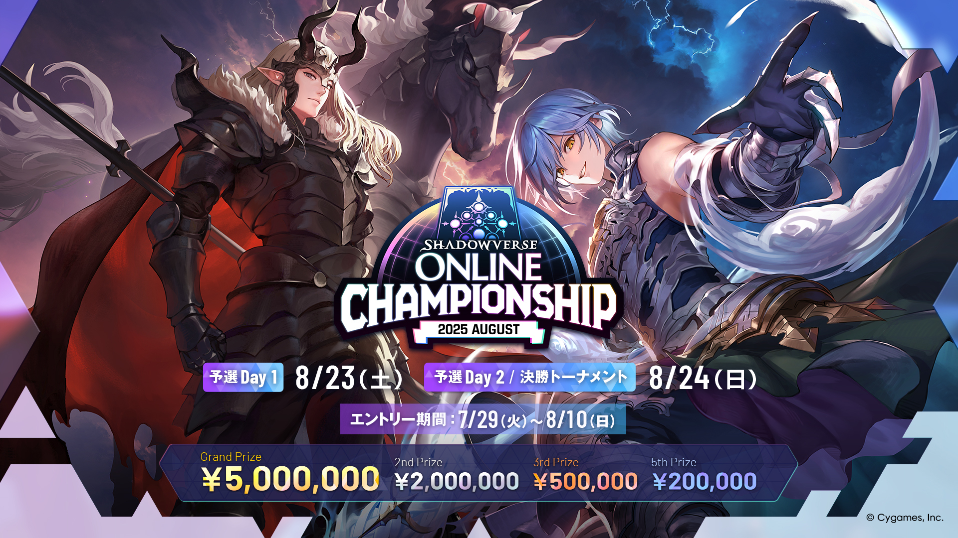 ヴァイスシュヴァルツ WORLD GRAND PRIX 2025 2nd ヴァイス