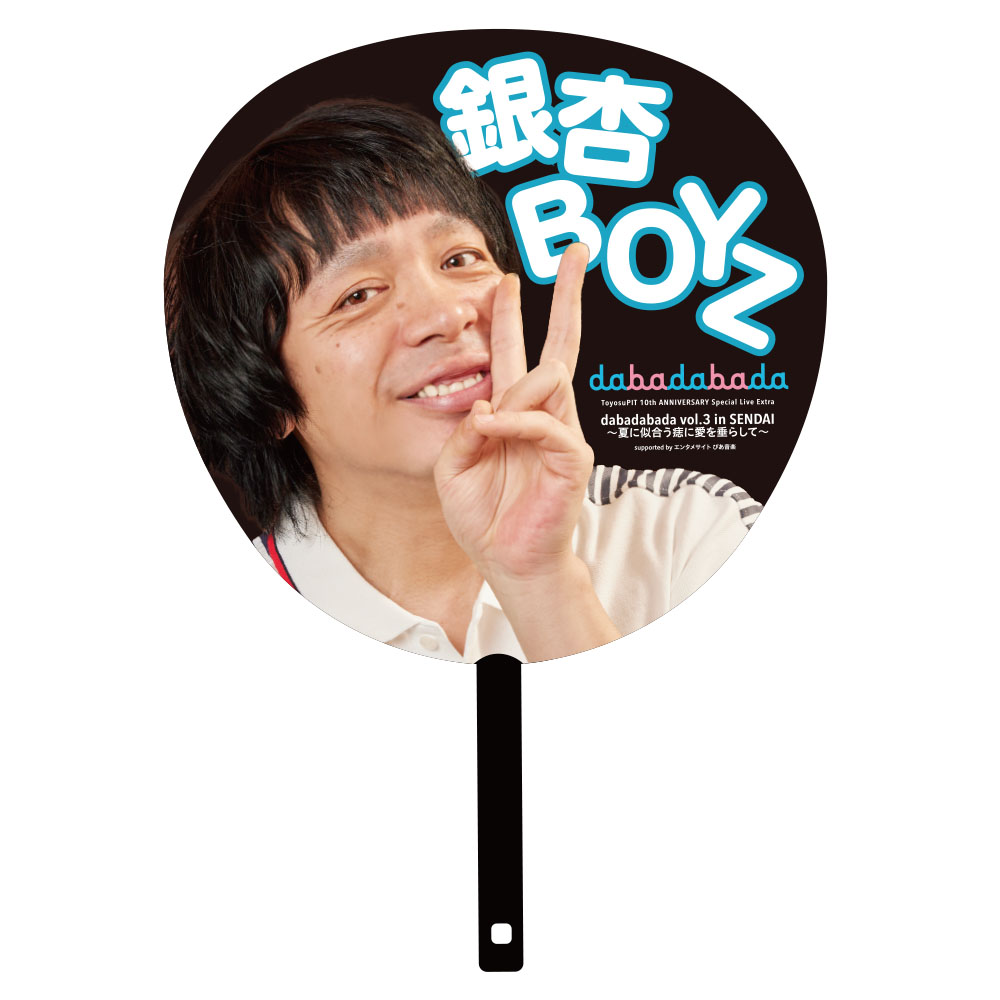 通販開始🛒】 #大森靖子×#銀杏BOYZ『dabadabada vol.3 〜夏に似合う痣