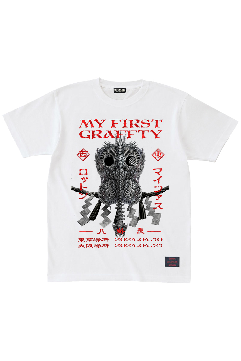 1000個限定】MY FIRST STORYお年玉 1000個限定】MY FIRST STORYお年玉