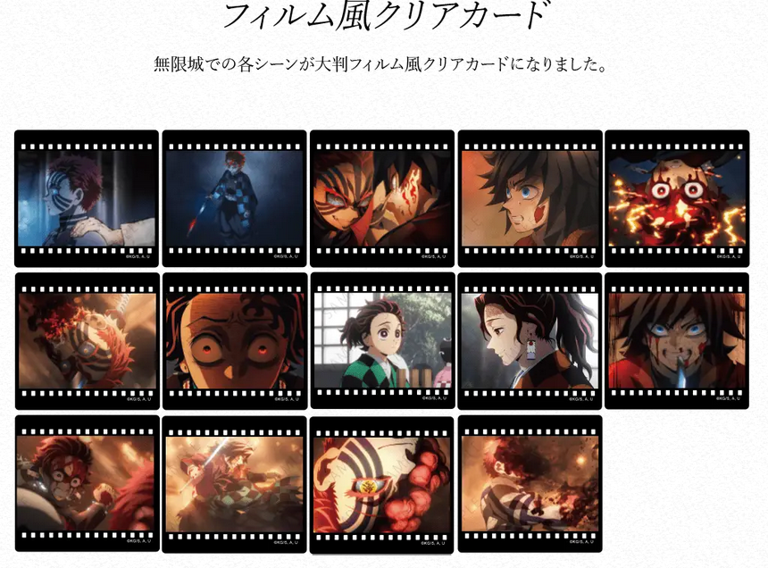 情報解禁】 劇場版「鬼滅の刃」無限城編コラボレーションダイニング お