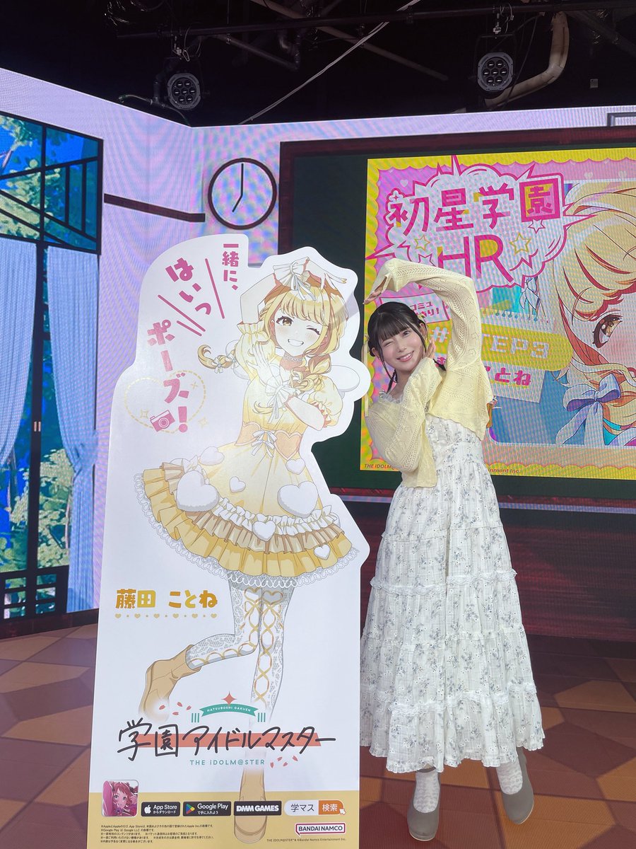 FAMくじ】S賞 サイン入り等身大パネル 藤田ことね【学園アイドル