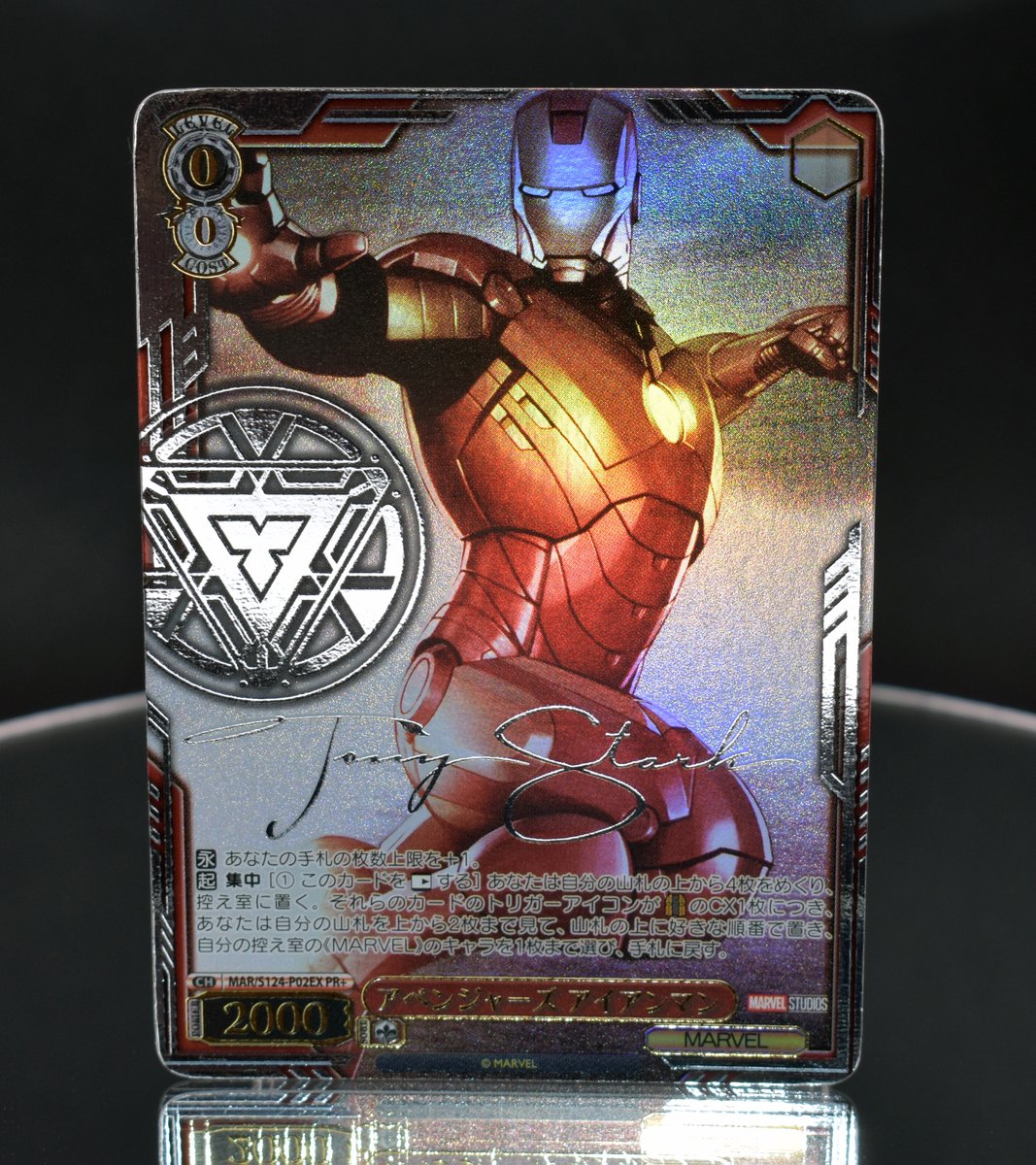 ヴァイスシュヴァルツ CXチャレンジ アベンジャーズ アイアンマン pr+